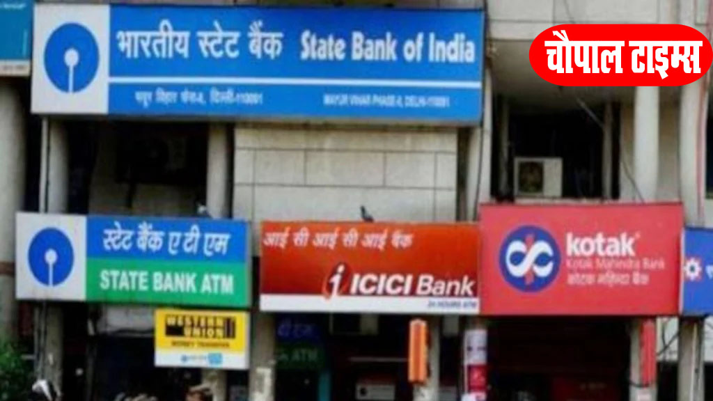 अप्रैल में 14 दिन बैंक बंद रहेंगे