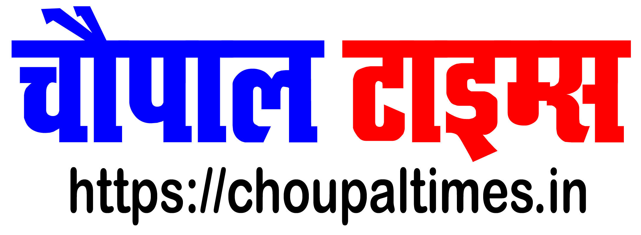 Choupal Times News Live in Hindi,चौपाल टाइम्स न्यूज़ लाइव